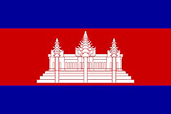 Cambodia Flag